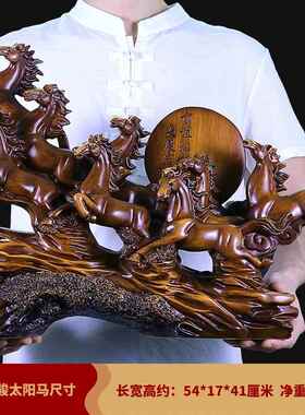 高档八骏雄风马摆件工品开招财新办公室桌装饰摆设公司乔迁店艺业