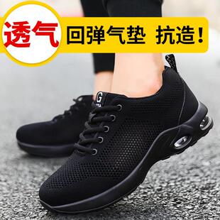 劳保鞋男款男士防砸防刺穿夏天2025新款夏季透气防臭轻便工地绝缘