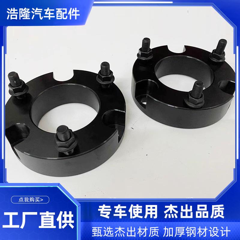 风567改骏VYN装升高套件皮底盘加弹簧前高卡减震垫片猛钢后钢板