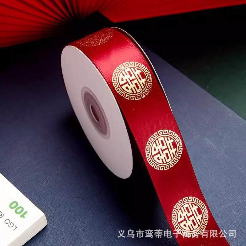 结婚婚庆用品大全捆被子专用喜带红色绸带丝带彩带女方新娘备婚,节庆用品/礼品,陪嫁用品套装,淘宝优惠券,粉丝福利购,淘宝优惠卷
