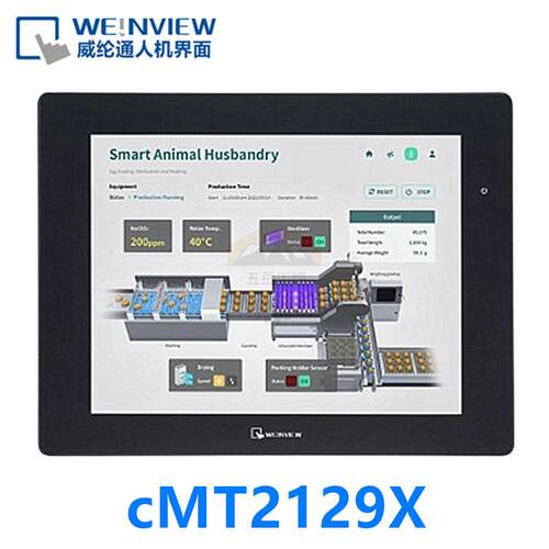原装威纶通触摸屏cMT2129X 12寸威纶/双网口/双串口/替代MT8121iE