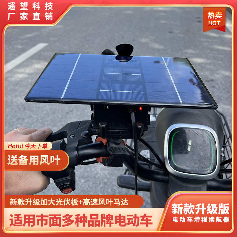 增程器