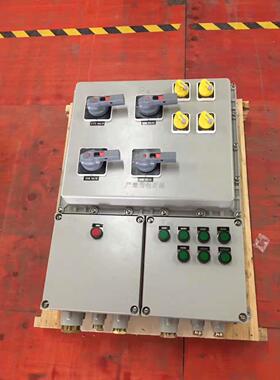 广西壮族自治区贺州BXX防爆插销箱供应