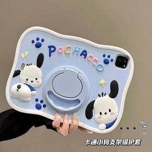 适用于适用苹果ipad9 7平板保护套10.2寸保护壳2021第九代apiad全包A2602旋转ipda八a2197防摔aipd卡通七硅