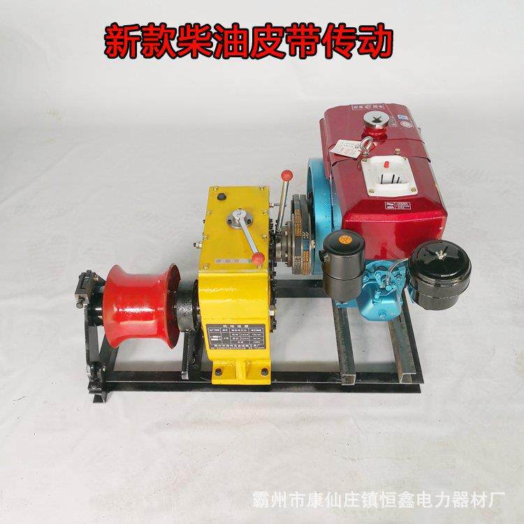 电缆敷设绞磨机 电力拉线机 机动绞磨3吨5吨8吨 动力规格多样厂家