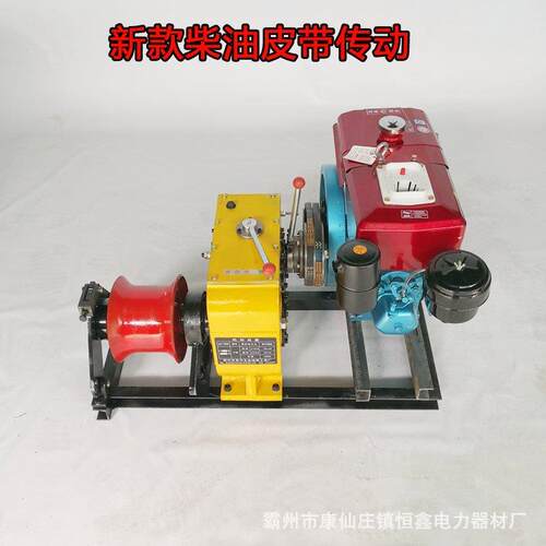 汽油卷扬机拉绳电牵缆拉木头拉竹子神7112器收线钢绞磨引机丝绕线