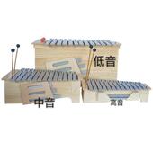 高档夫奥尔打击乐器箱式 琴1音高中低3音红木琴铝板琴幼儿园木教具