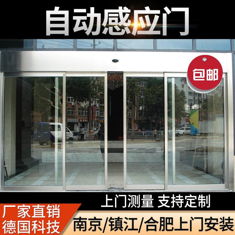 自动感应门自动门玻璃门自动门禁人脸指纹机全套平移门整套包安装