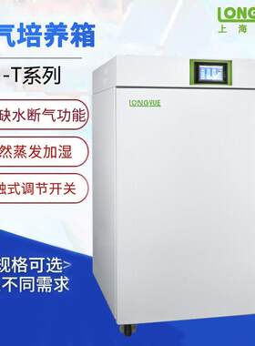 上海 LBI-175 生化培养箱