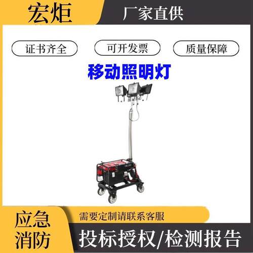 防汛应急工作灯多方位LED照明设备便携式多用途防汛工作灯