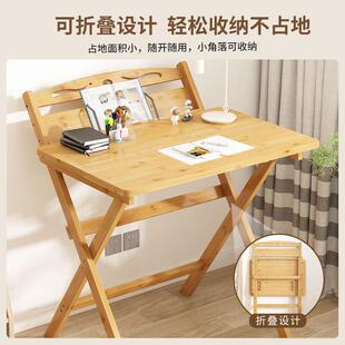 美好童年童学习桌家用桌椅套装学可儿折叠桌小生绘书画桌写字1010