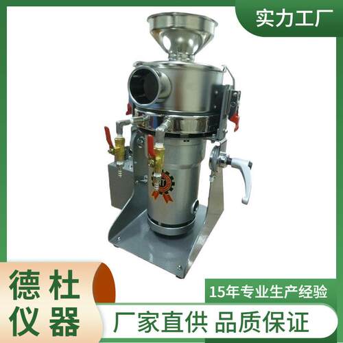 供应2.6HP水冷式桌上型超微粉机 RT-UF26W 气旋式超微粉碎机