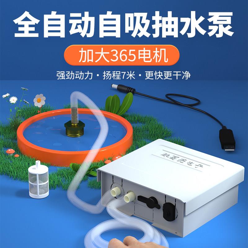 地面积水抽水器阳台露台排除处理器充电锂电池小型自吸抽水泵电机