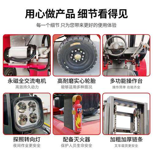 叉车2吨电动小型搬运车仓储物流座驾式电动叉车3吨5吨全自动
