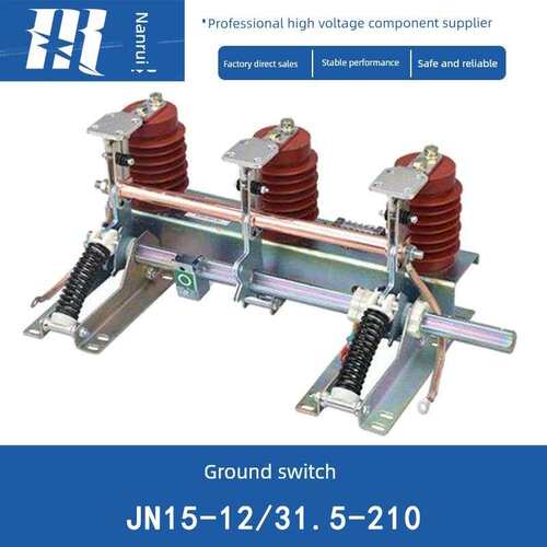 10Kv高压机柜接地开关Jn15-12/31.5-210Mm室内28中心机柜环网机柜