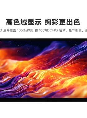 微雪 树莓派/英伟达13.3寸 FHD AMOLED电容触控屏显示器 内置喇叭
