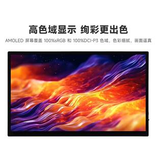 FHD 微雪 树莓派 英伟达13.3寸 内置喇叭 AMOLED电容触控屏显示器