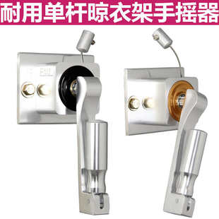 包邮 阳台晾衣架维修配件手摇器单杆晾晒衣架手摇器 维修室内升降器