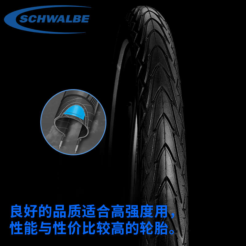 schwalbe世文马拉松折叠车轻量外胎20寸1.5 MARATHON RACER 406