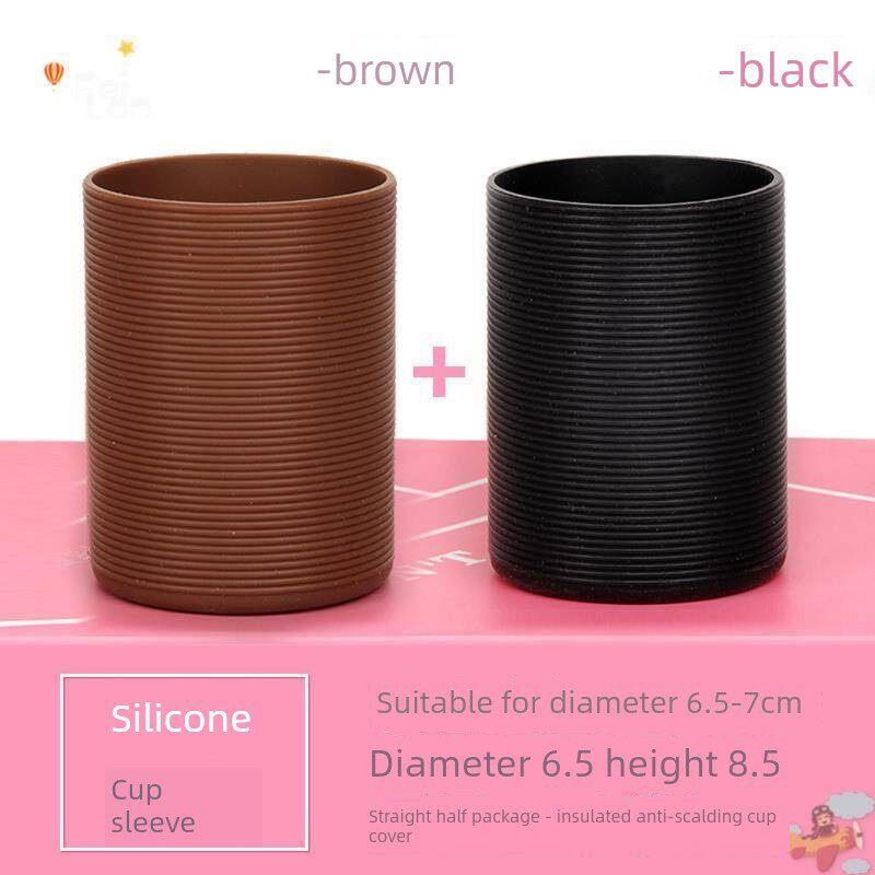 硅胶杯套杯子保护套防滑耐磨隔热杯套直筒加长5.5-7.5cm