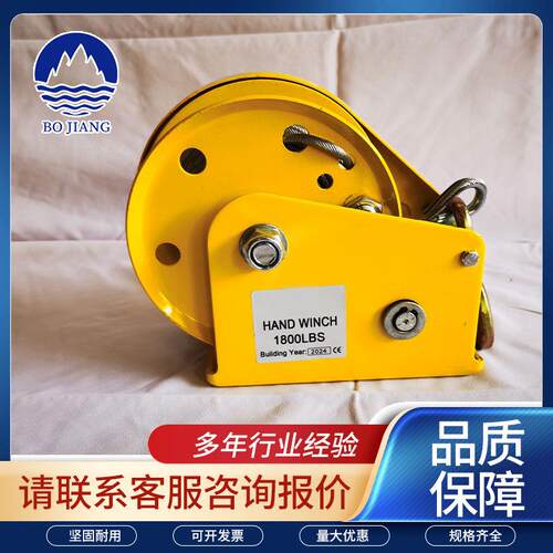 1200磅双向卷扬机拉力大手摇绞盘 自锁式手摇绞盘 手动升降吊机