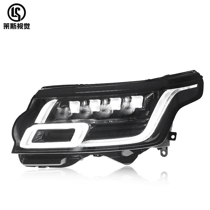 适用13-17款路虎揽胜行政大灯总成改装新款LED矩阵透镜日行前照灯