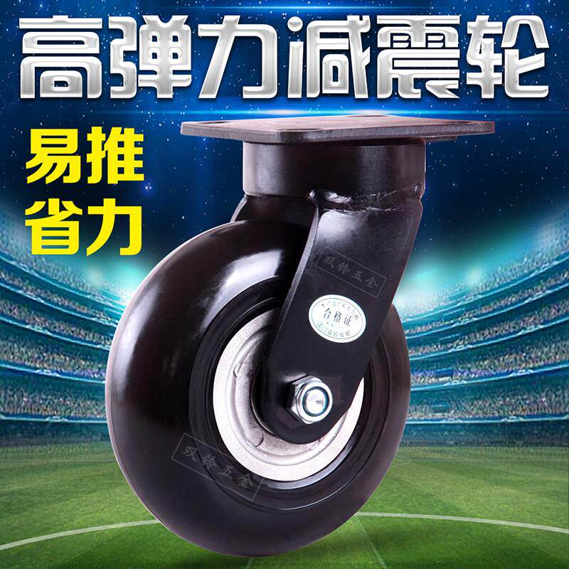 双铃 橡胶轮5/6/8英寸实心弹力静音手推车万向轮子重型脚轮抗冲击