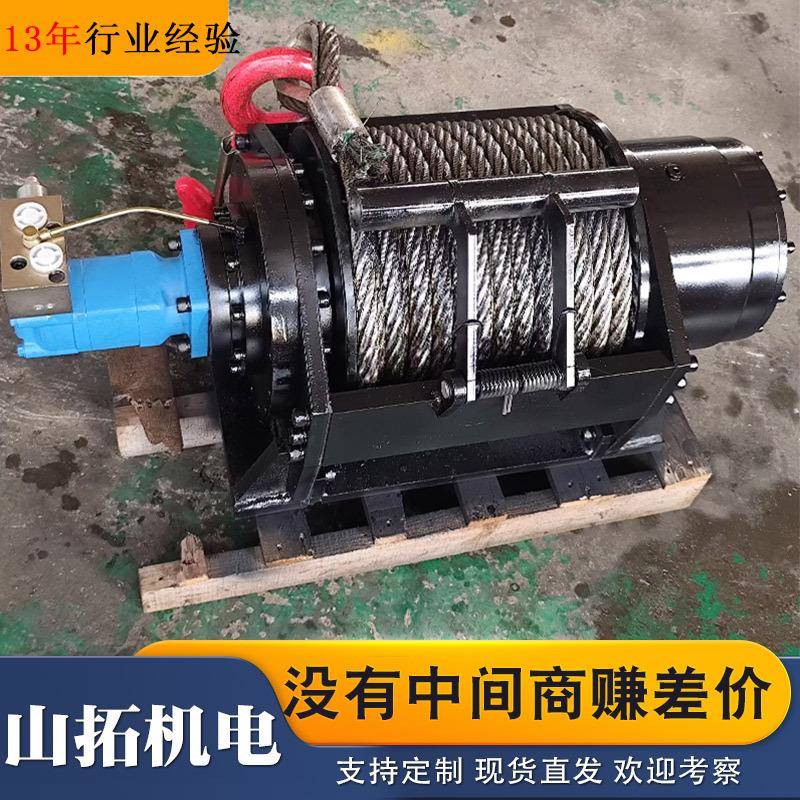 10吨清障车液压绞盘救援拖车牵引绞盘清障液压绞盘卷扬机厂家