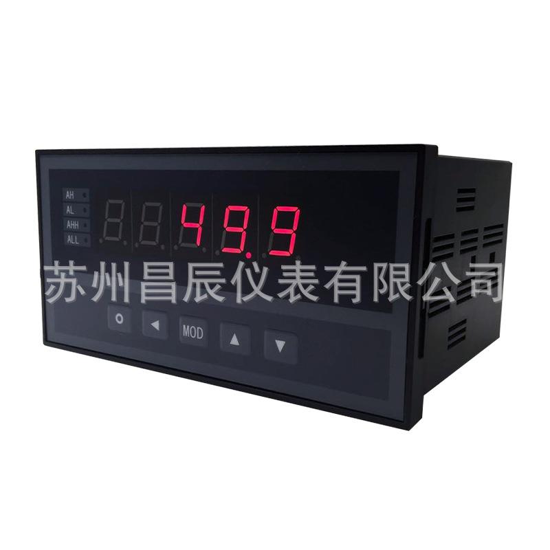 XSE高精度单通道数显表 智能调节仪 报警变送输出控制器 热工仪表
