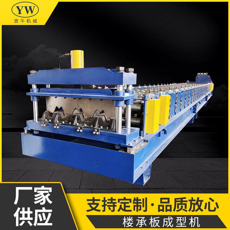 加工楼承板成型机钢筋桁架楼承板钢筋桁架全自动冷弯压瓦设备