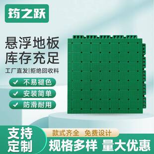 筠之跃热塑软悬浮地板外篮球场室外儿园户拼接塑料橡胶防水幼PVIH