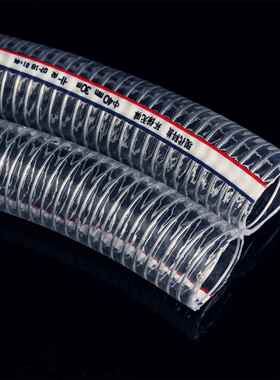 PVC透明钢丝软管无味防油水管进水管高温塑料耐酸碱1寸2寸大口径