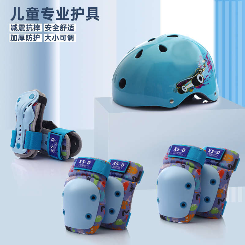 儿童护具轮滑护具套装溜冰滑板平衡车防摔护膝护手护肘头盔