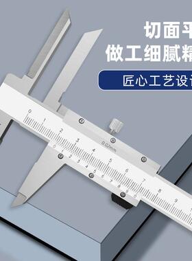 山测长爪数显游标卡尺m0-150m上爪加长卡尺772内径深上孔内测孔量