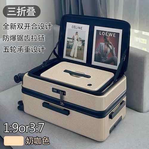 正品新五轮大量侧开款口行李箱容双开合登行机拉杆箱加厚28寸托运