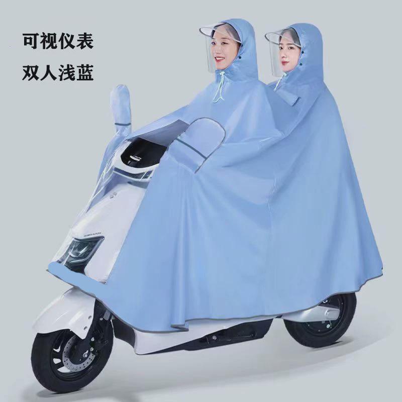 新款雨衣电动车加大加厚摩托单人全身男女长款双人防暴雨专用雨披