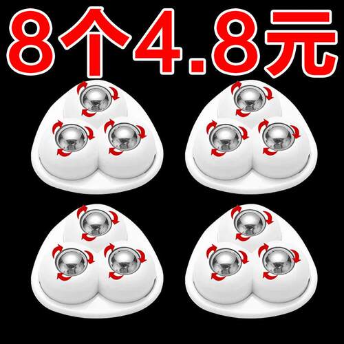 黏贴式万向滚珠滑轮轮静音可移动小轮子家用五金配件耐磨承重脚轮