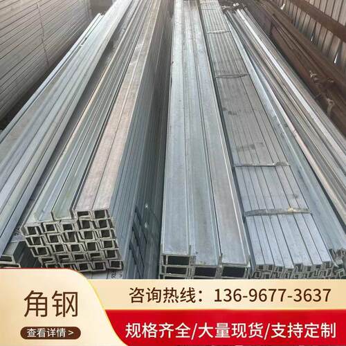 合肥现货销售Q235B角钢 50*50*5 40*40*4等边角钢/角铁 可加工