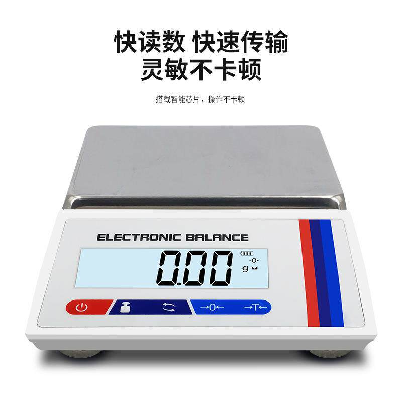 新款直销外贸英文版0.1精准电子天平秤0.01g珠宝称黄金秤克称精密