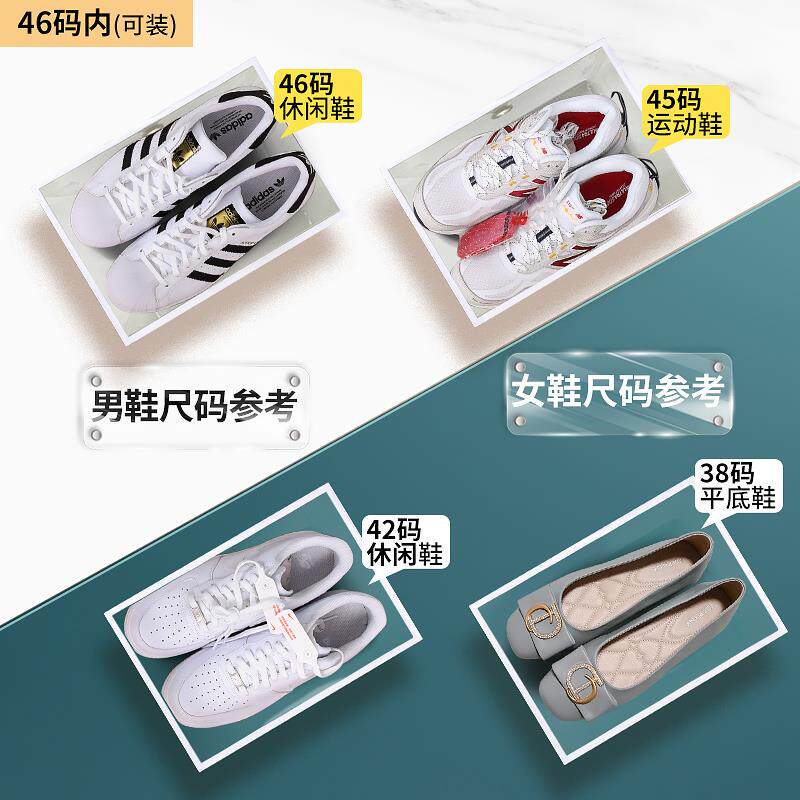 5YA120个装透明鞋盒收纳盒鞋子收纳塑料鞋柜抽屉式折叠防尘省