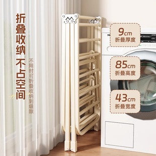 折叠晾衣架落地家用阳台晒衣架卧室内多功能凉晒挂衣杆晒被子