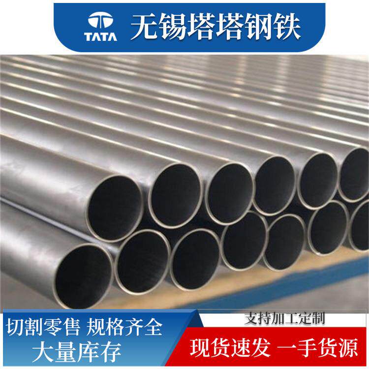 310S904L耐热不锈钢管切割2205不锈钢管不锈钢无缝管换热管