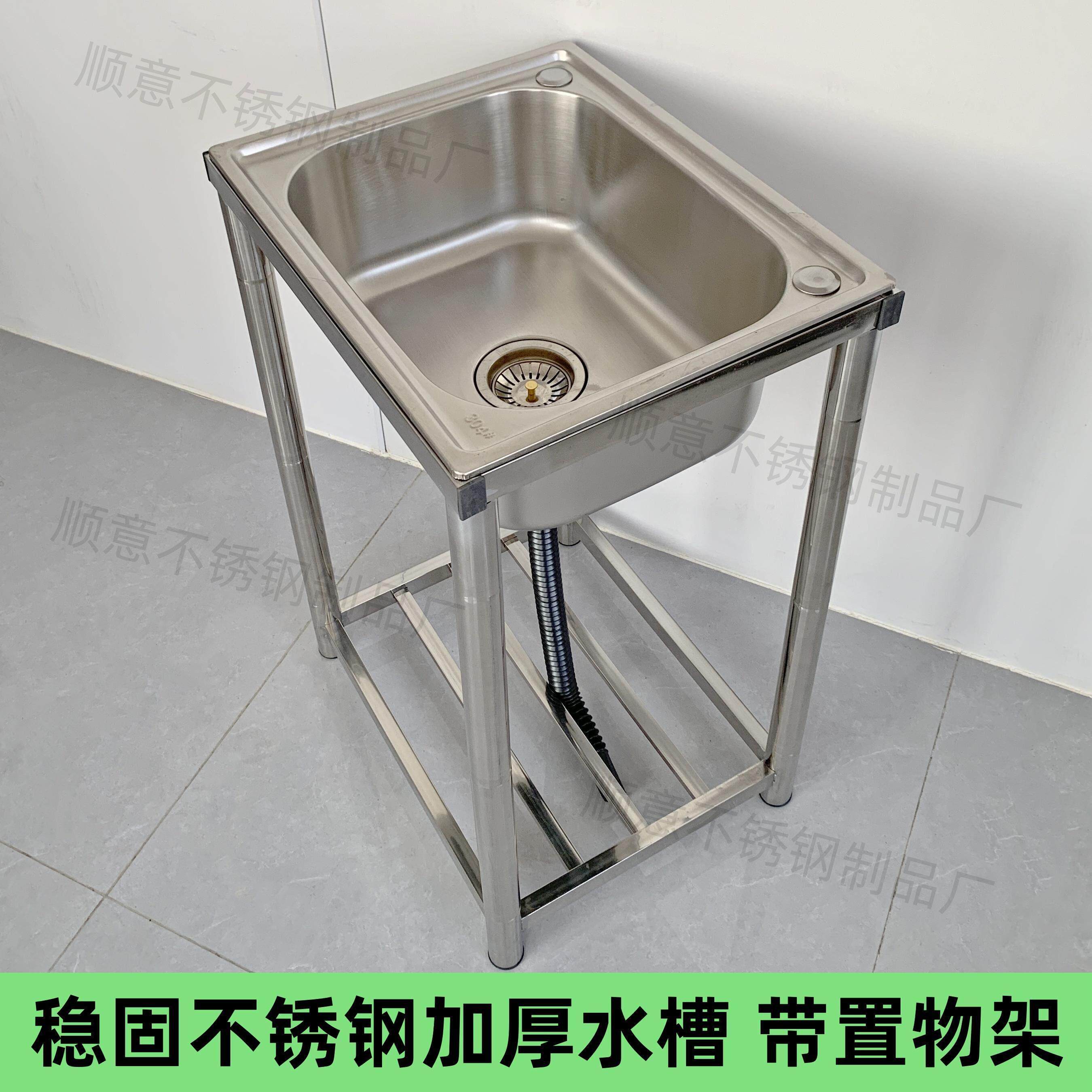 厨房加厚不锈钢水槽带支架稳固洗菜盆家用不锈钢单水槽水池工厂直