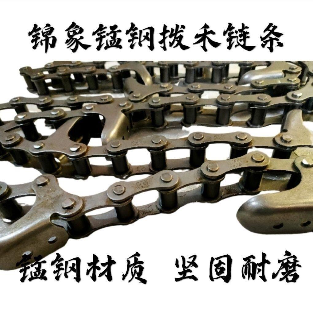 玉米收割机链条38拨禾链条CA555拨禾链条各种型号收割机链条