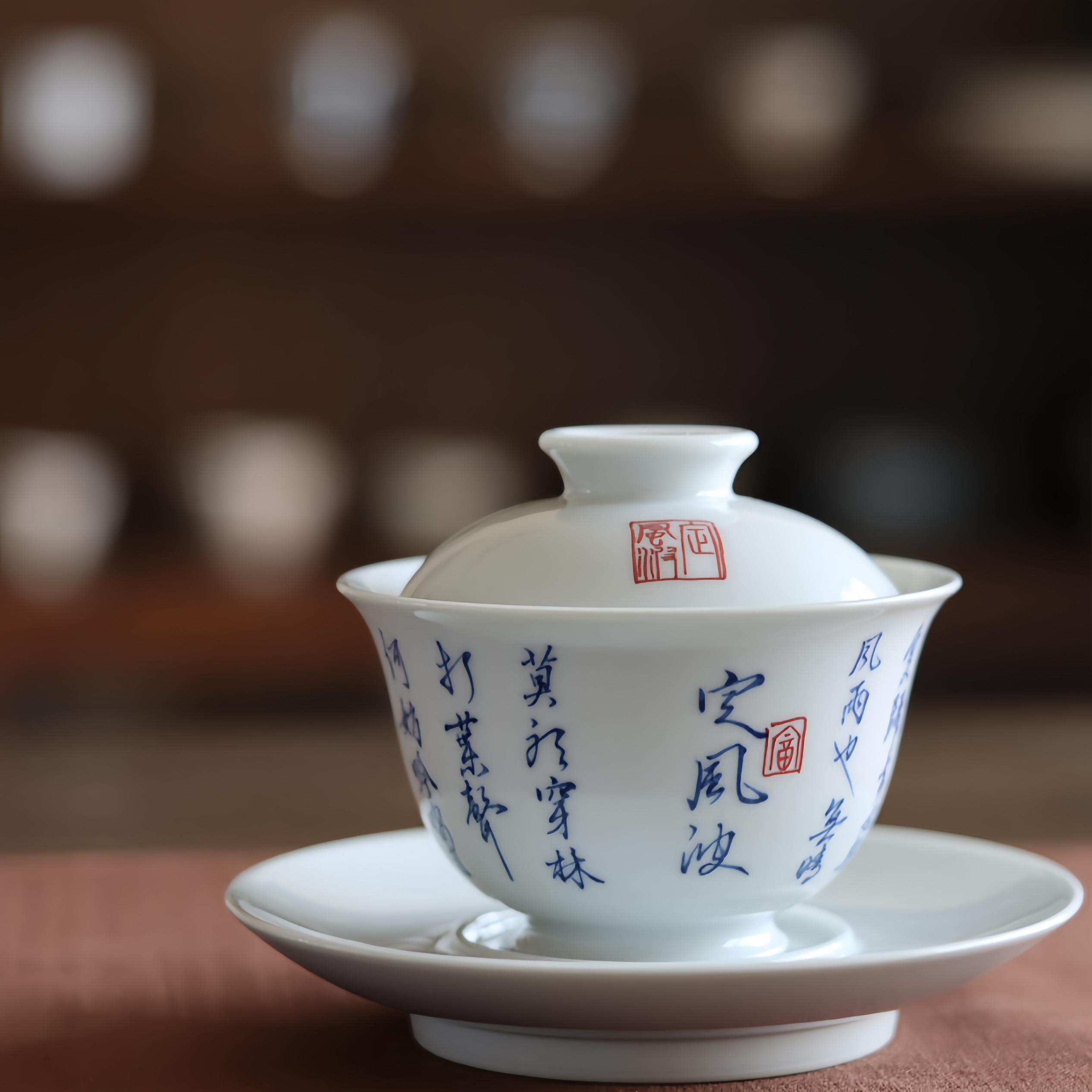 青花手写二才盖碗景德镇陶瓷泡茶碗手绘手工中式茶杯功夫茶单个