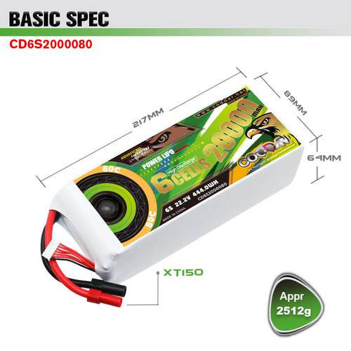CODDAR鹰氪20000MAH 6S 22.2V 80C航模植保机10寸13寸穿越机锂电