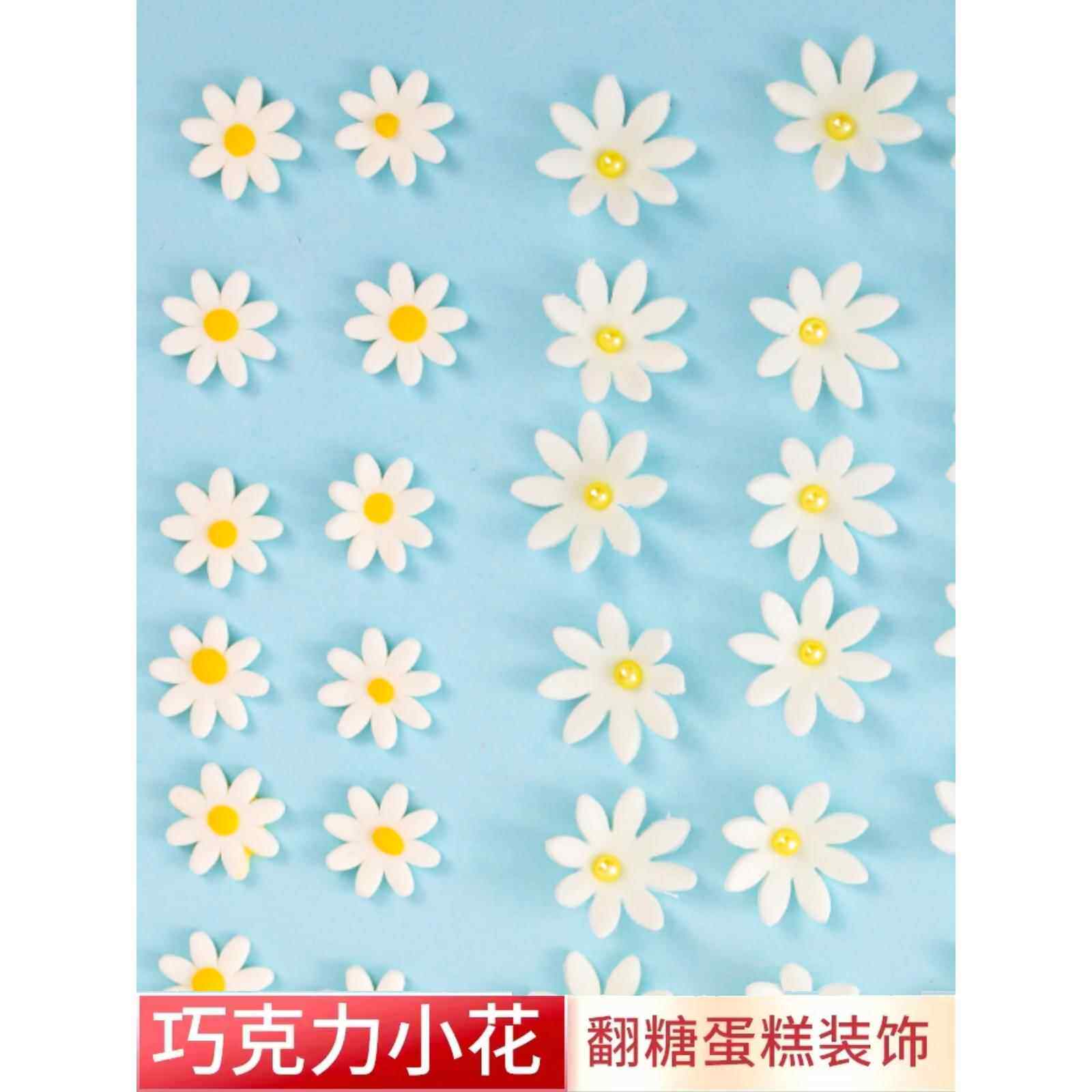代可可脂巧克力翻糖立体小花蛋糕装饰摆件彩色西点甜品台装饰插件