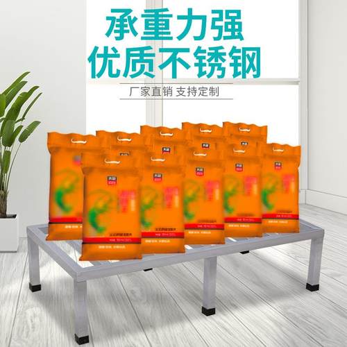 不锈钢米粉面架低搁防潮台架大米面架架置物汤桶AL其他AL架酒店厨