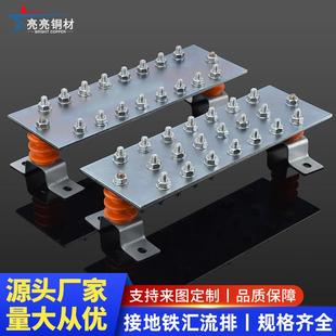 镀铜镀锌铁排接地线接地排铜排汇流排端子镀锡机房机柜接线接地排