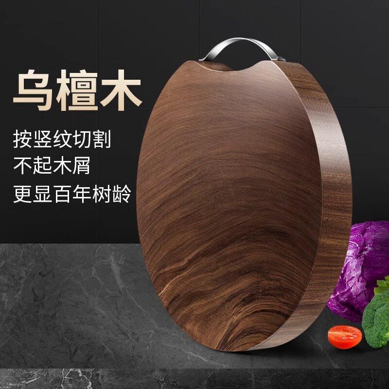 乌檀木菜板砧板抗霉整木切菜板家用耐裂厨房案板熟食板擀面防霉板